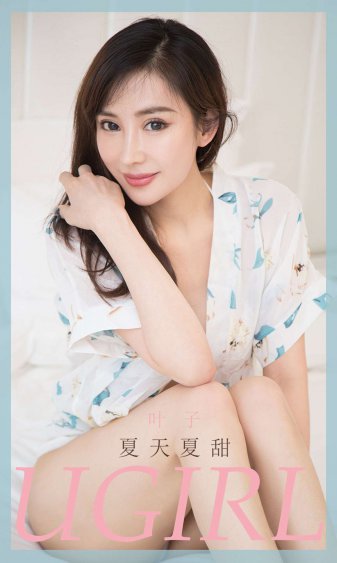 美女厨房3