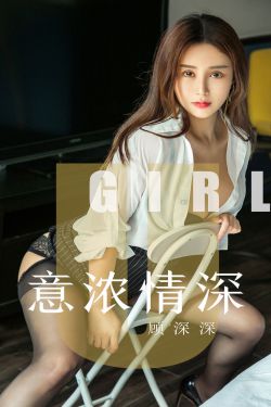 继攵女乱h依依