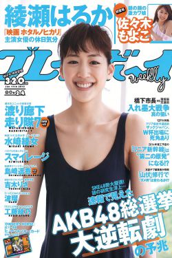 大山的女儿 电视剧