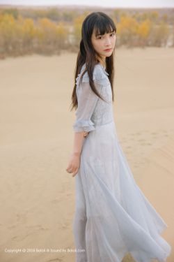 美女醒来发现衣服不见了